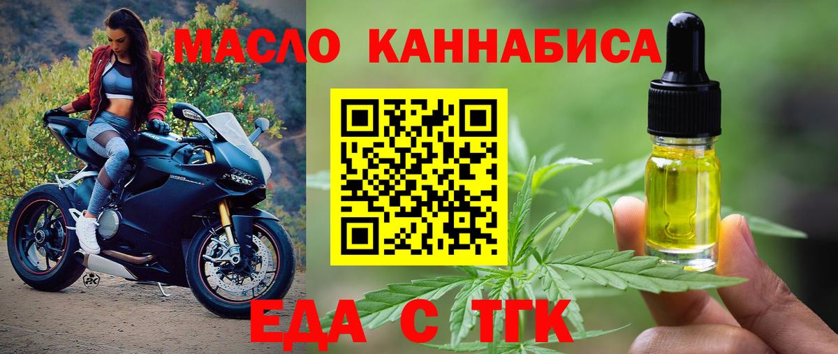 Canna-Cookies марихуана  Вход с VPN  Мурино 