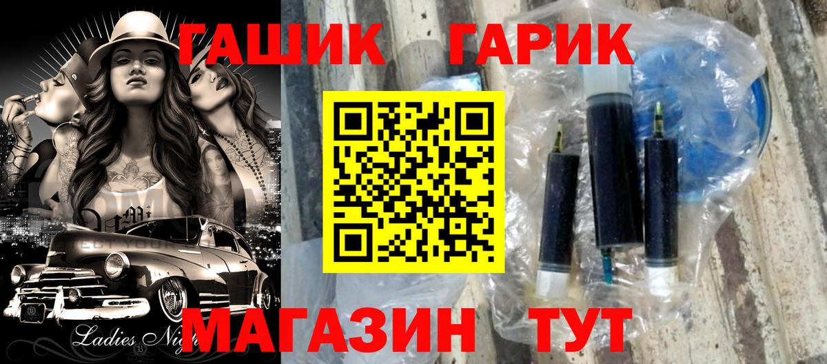 ГАШИШ hashish Мурино