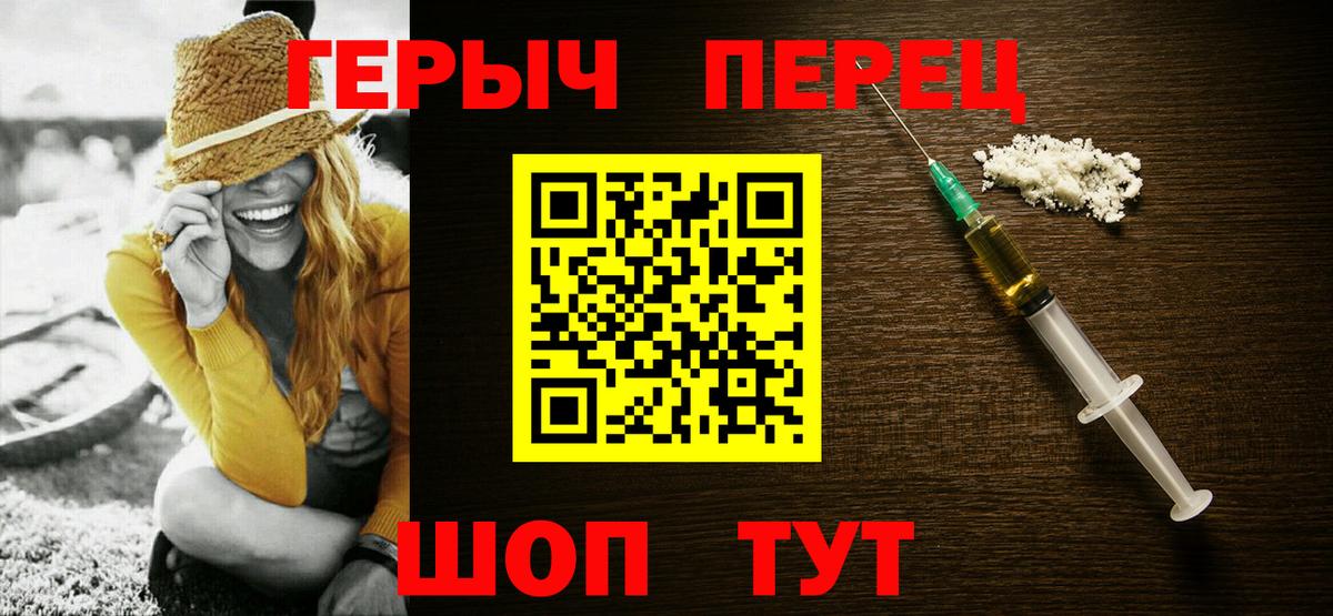 ГЕРОИН афганец  Вход с VPN  ГЕРОИН  Мурино 