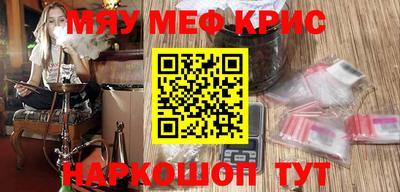MDMA Premium VHQ Ставрополь