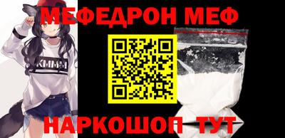 бутик Татарск