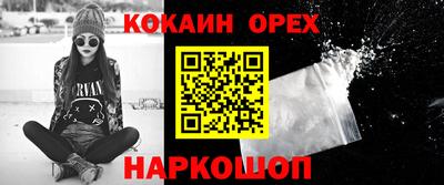 MDMA Premium VHQ Ставрополь