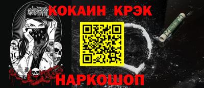 мескалин Старая Купавна