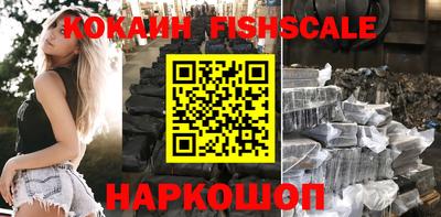 MDMA Premium VHQ Ставрополь