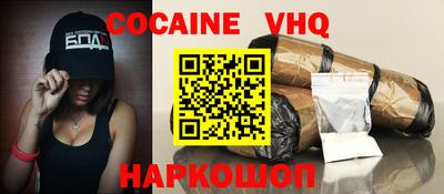 мескалин Старая Купавна