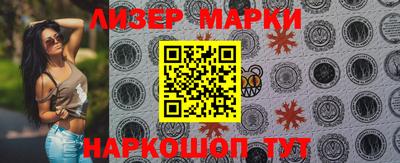 бутик Татарск