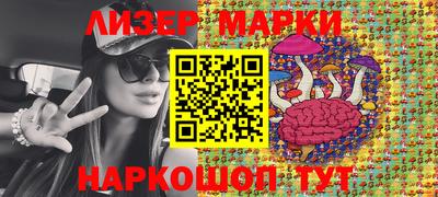 мескалин Старая Купавна