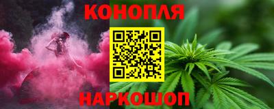 мескалин Старая Купавна