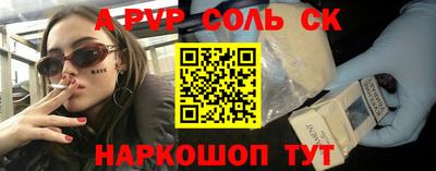 мескалин Старая Купавна