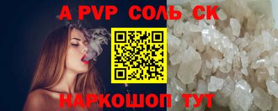 мескалин Старая Купавна