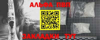 мескалин Старая Купавна