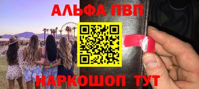 мескалин Старая Купавна
