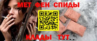 бутик Татарск