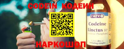 мескалин Старая Купавна