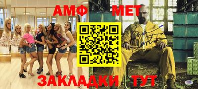 мескалин Старая Купавна