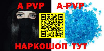 MDMA Premium VHQ Ставрополь