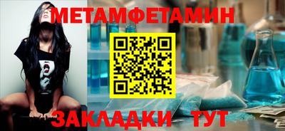 мескалин Старая Купавна
