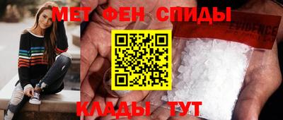 MDMA Premium VHQ Ставрополь
