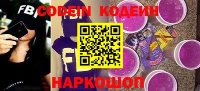 мескалин Старая Купавна