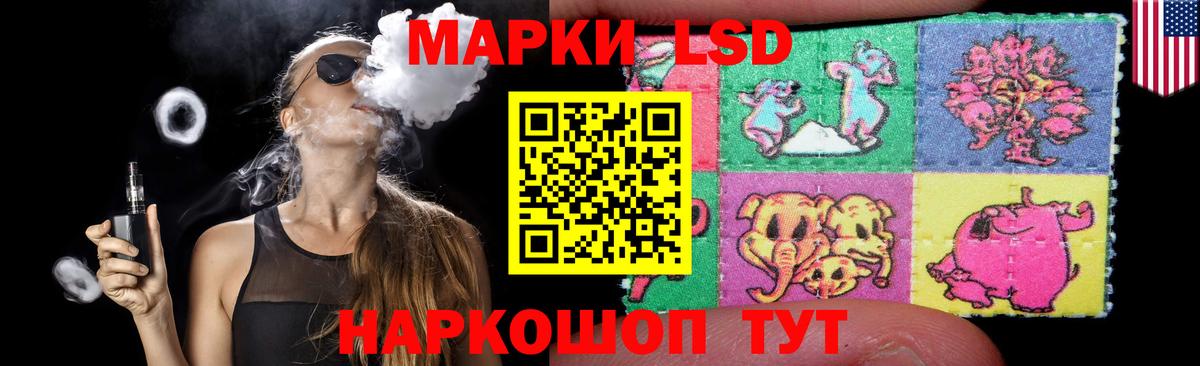 LSD-25 экстази ecstasy  ЛСД экстази кислота  Мурино  Вход с VPN 