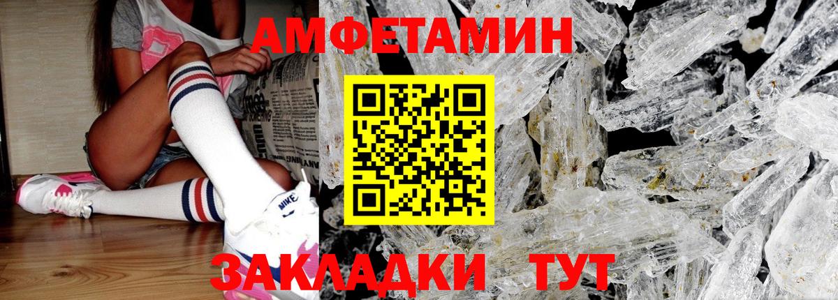 Мурино  Первитин мет  Вход с VPN 
