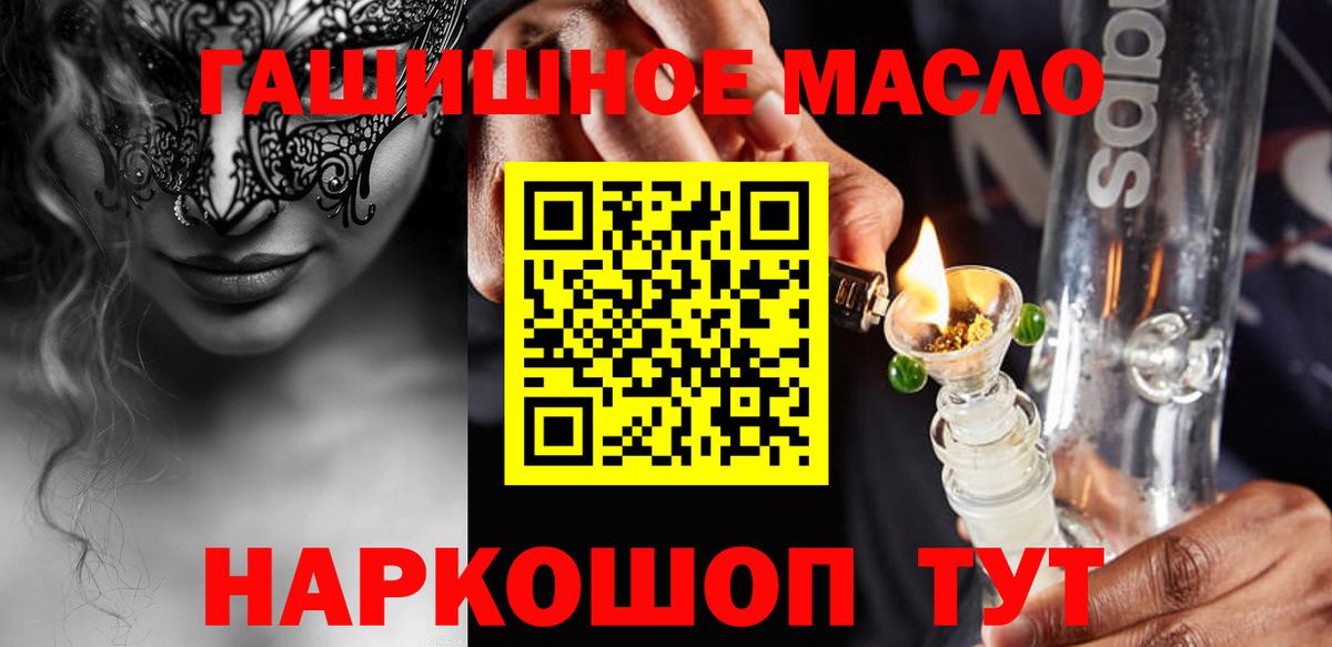 ТГК вейп Мурино