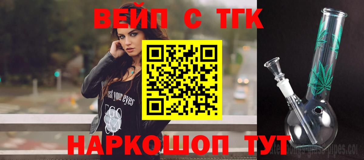 Меф мяу мяу Мурино