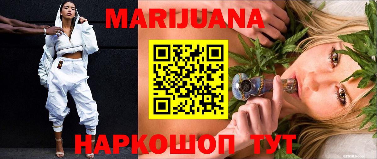 Канабис индика  Каннабис марихуана  Мурино  Вход с VPN  Конопля AK-47 