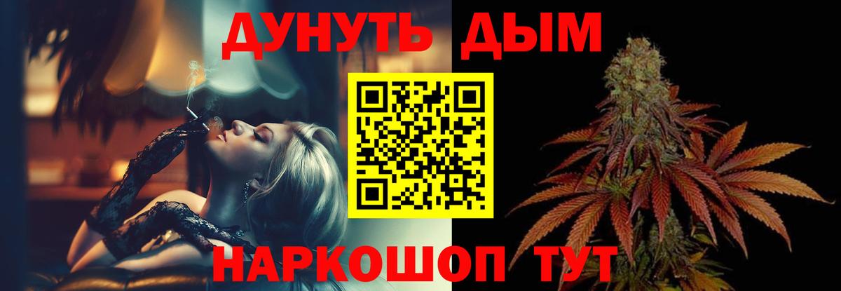 Канабис тримм Мурино